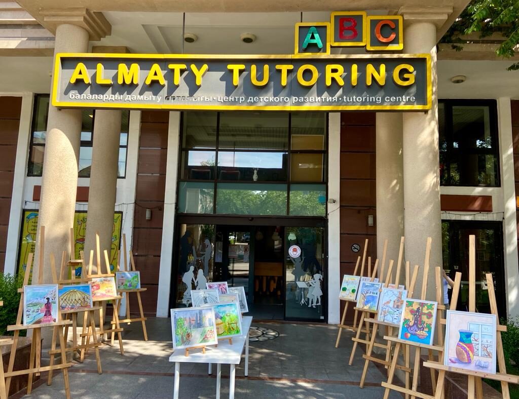 almatytutoring.com - Начало